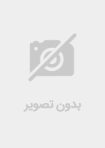 پیچ در پیچ 2